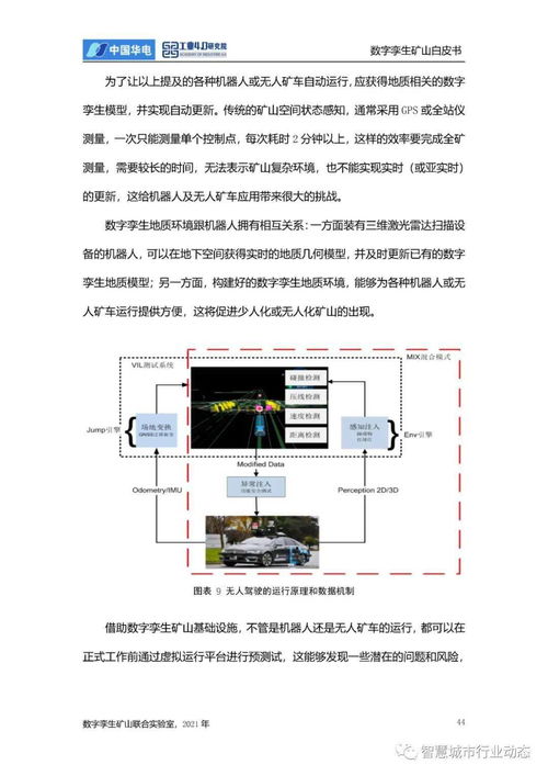 中國云安全行業(yè)研究 發(fā)展環(huán)境、行業(yè)洞察、廠商案例及硬件開發(fā)趨勢